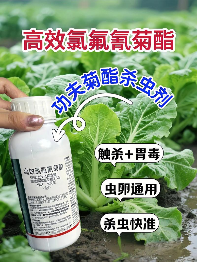 六安代生中心:农药对供卵代生妈妈的危害